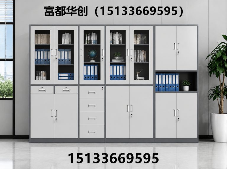 霸州市钢制办公家具展示图